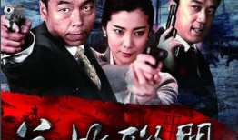 电视剧邮差演员表