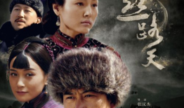 云飞丝路天电视剧全集免费观看,穿越千年丝路传奇，免费观看全集