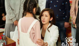 亲爱的电视剧结局,爱恨交织，终章揭秘，命运轮回